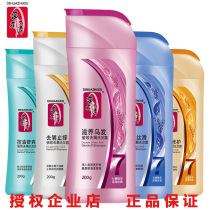 Dihua Zhixiu shampoo fragrance moisturizing shampoo for men and women anti-itch anti-dandruff oil control fragrance