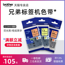 brother Original Brother Label Machine Color With TZe-ZB31 C31 B51 C51 Sticker Label Printing Paper 12 24mm Fluorescent Yellow Orange Orange Black