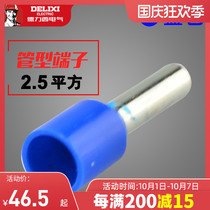Delixi E2508 blue European tube type pre-insulated terminal VE pin sheath cold press terminal
