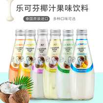 Thailand imported Lekofen coconut drink Whole box drink summer drink 12 bottles of coconut juice Coconut fruit flavor