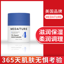 American Dr Bauman Medature Moisturizing Cream No 4 Repair Sensitive Muscle Red Bloodshot Moisturizing Hydration 30ml