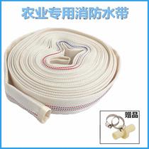 1 inch 2 inch household agricultural fire hose canvas watering vegetable washing hose plastic hose explosion-proof fire hose
