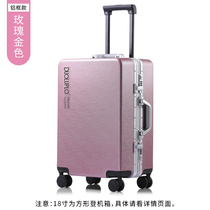 Doron Paul suitcase rose gold trolley wear-resistant aluminum frame strong large-capacity mute student password suitcase