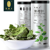 (Buy 1 get 1 get 1) Master of Tea Mint Leaf Peppermint Tea Herbal Tea Fresh Dry Peppermint Leaf Flower Tea