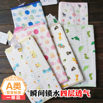 (Physical stores change careers to break the code and lose money)3D pure cotton urine isolation pad instantly absorbs water and breathes water lock structure for physical stores