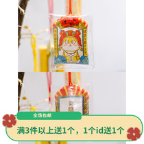 Buddhist Little Shop Lingyin Temple Tiger years of life Zodiac Terrified Taihu Taijiu is too old to hold on to the safety of the auto car