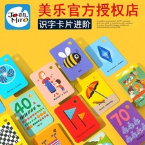 Melo childrens early education flash card English card literacy 3-6 years old childrens Enlightenment puzzle elementary school student word card