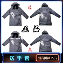 Winter multifunction big coat detachable security coat with glistening strips waterproof and rain-proof snow-proof cotton coat