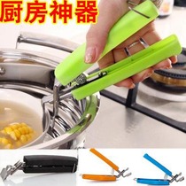 Creative Practical Stainless Steel Fetch Bowl Clip Multifunction Anti-Burn Clip Plate Lift Bowl bowl Bowl Clip Double Handle Clip