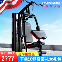 American Hanchen HARISON Home Smith Multifunctional Training Equipment 115PLUS