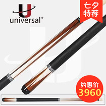 Universal 1967 Billiards Cue Black Tech Billiard Cue Chinese Black 89 Club sixteen Color Table Golf Club