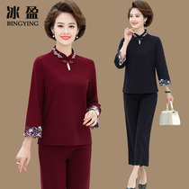Mrs. Broad mother two-piece spring and autumn 2021 New National style on the clothes of the elderly women autumn suit