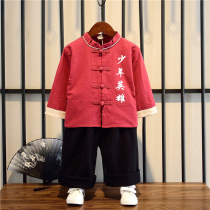 Boys new Tang clothing Childrens Chinese style Hanfu suit traditional retro style spring cotton and hemp two-piece set of Chinese school clothes