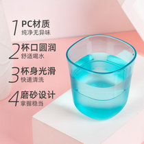 Special 100 Huphase companion crystal Ying small cup 230ml water glass Home easter cup plastic cup Coffee cup Color random