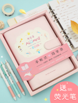 Creative gift box students record elementary school students beautiful loose leaf address book Girl message book small clean novice account cute Han