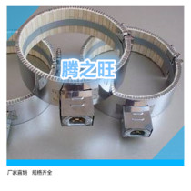 Injection molding machine heating ring 220v round ceramic extruder heating ring Electric heating stainless steel 90x55 50 100