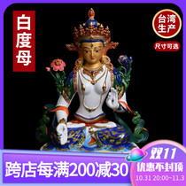 Tibetan-style white Tara Buddha statue statue pure copper painted Tibetan-style Seiko Buddhist platform auspicious offering ornaments Guanyin Buddha statue