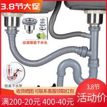 Stainless steel sink sewer double tank launching water basin launching single basin launching single basin launching water basin launching