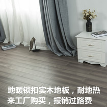 Fan Longan floor heating lock solid wood floor keel-free glue-free installation factory direct gray floor Jane European style