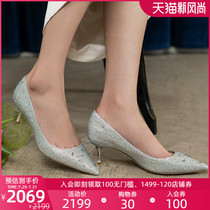 73Hours Womens Autumn French Crystal pointed Stiletto Heels Bridesmaid wedding bridal shoes Wedding shoes women