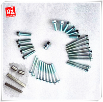 Carding car engine 168F 177F 188FGX160GX200GX270 188FGX160GX200GX270 bolt central key pin