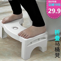 Raised non-slip foot pad Foot stool thickened toilet folding household toilet foot pad u-shaped foot stool