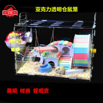 Hamster cage Acrylic cage bear single double layer oversized transparent villa supplies toy base