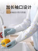 Winter laundry gloves Girls plus suede lengthened kitchen finish Bowl Rubber Gloves Waterproof And Durable Do Housework