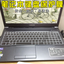 Thor Five generations Yaowu 911-Master Dino SE Air laptop keyboard Film 15 6 inch 16 6