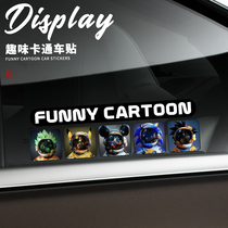 Car Personality Creative Cartoon Fun Side Window Decoration Stickers Cartoon Rear Glass Sticker Scratches Shield Body Applid