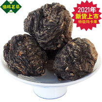 Yunnan Lijiang Maca Black Maca Dried Fruit Black Maca Fruit 500g (within 20) Non-Maca Powder Peru