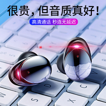 Wireless Bluetooth ears Mini-intell-type invisible intelligence noise reduction 5 0 Sports running is suitable for the universal ultra-long continuation standby for men and women in Huaweivo micron Apple Android