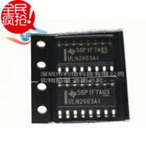 ULN2003AIDR original spot can shoot one-stop with single