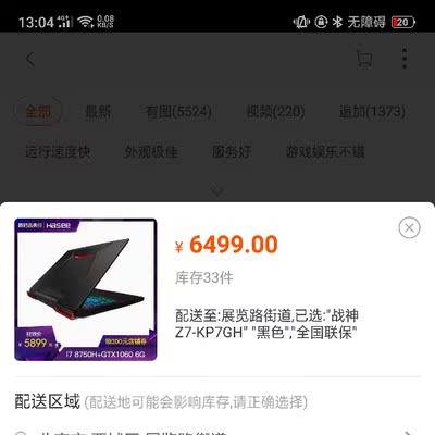 目前看来评测分析惠普15F对比QRTECH小麦5笔记本电脑哪个好？更胜一筹