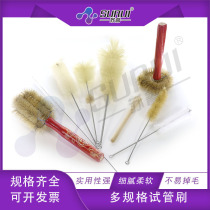 Glass test tube brush Pipette brush Flask brush Volumetric bottle brush Beaker brush Measuring cylinder brush Pipette brush