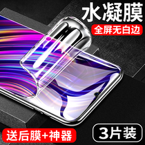Nubia z18 tempered hydrating film z18mini rigid film full screen coverage anti blue light ZTE original mobile phone film front and rear full package without white edge Z18 full glue nano protective film anti fingerprint