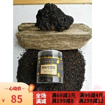 Long white mountain special production of wild birch tree furry natural insulin birch brown pore fungus 250 gr black fine Russian black gold
