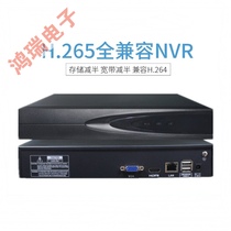 Skyview 4-way 8-way 16-way 32-way HD network hard disk recorder H265 mobile phone monitoring seetong