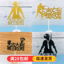 10 pieces of gold scallion paper big Italian evening with chicken birthday cake decoration plugin