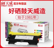 Tianwei applicable brothers TN2225 Lenovo LT2241 LT2641 Konica 1550 1590 bizhub12 15 16MFC73