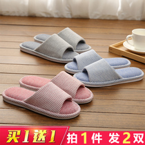 Buy one get one free linen household slippers summer spring and autumn cotton linen men and women home indoor summer non-slip couple