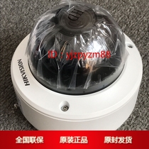 Haikang 4 million face passenger flow statistics hemisphere DS-2XD8147F CF-IZ alternative 2CD6124FWD