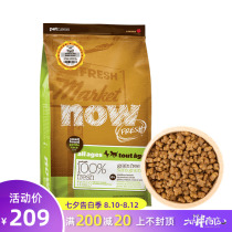 Big FAT Store Canada NOW Small Dog Teddy Four-leaf Clover Grain-free Adult Dog Puppy Dog Food