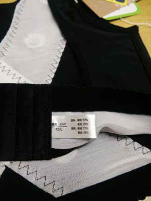 洗了穿上后才来评论,可以,贴身,舒服。 当大家看到我这一篇评论时,证明我是对产品的满意和认可,每次逛淘宝时都经常看到有人评论说五十字以上还是多少,说是能增加淘气值还是什么的,所以就提前打好这些话,然后复制粘贴过来了,人懒没办法(ಡωಡ)hiahiahia,对产品不满意的情况下就不会加这些字上来的。 洗了穿上后才来评论,可以,贴身,舒服。 当大家看到我这一篇评论时,证明我是对产品的满意和认可,每次逛淘宝时都经常看到有人评论说五十字以上还是多少,说是能增加淘气值还是什么的,所以就提前打好这些话,然后复制粘贴过来了,人懒没办法(ಡωಡ)hiahiahia,对产品不满意的情况下就不会加这些字上来的。