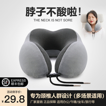 A special plane for cervical pillows for cervical pillows for uphilis memory cotton pillow office students take a nap u-shaped pillow