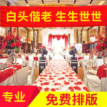 Marriage banner pull strip female domineering man brother funny making girlfriends marriage proposal wedding wedding banners custom