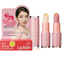 AloBon Vitamin double moisturizing Lip care Treasure 3 4g lip balm moisturizes lips for male and female students