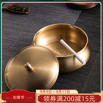 Household copper ashtray creative retro large living room with lid office ashtray personality Chinese decorative ornaments