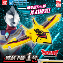 Genuine Bandai Diga Altman Transfiguration Victory Feiyan No. 1 53121 Boys Transformed Toy Aircraft Spaceship