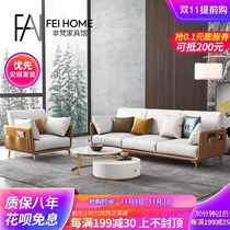 Minimalist sofa living room combination modern simple technology cloth sofa all solid wood small apartment Nordic light luxury luxury